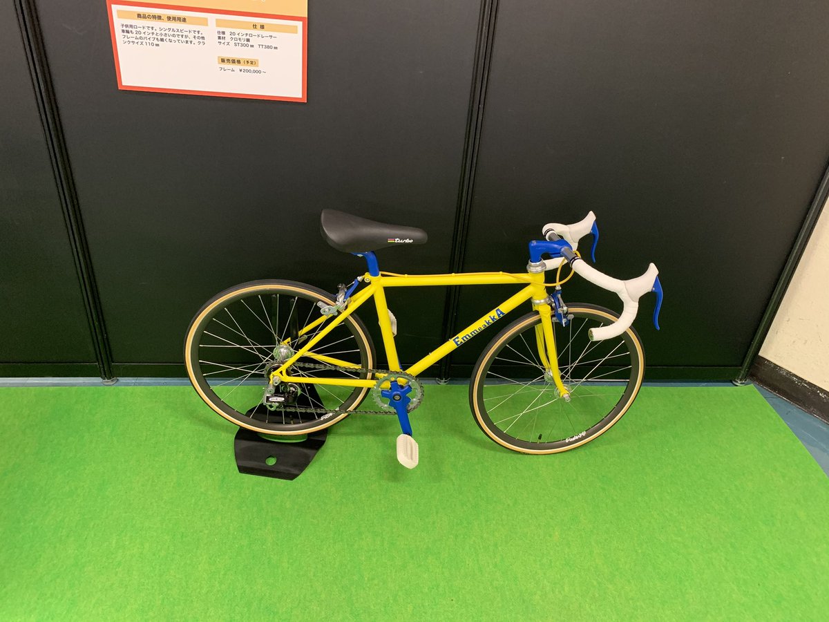 Naochaon's tweet photo. CHERUBIM、やはりスチールフレームの仕上げが良いです。
EmmeAkkaの子供用ロードバイク。
東京サイクルデザイン専門学校の出展。 https://t.co/IrNe6SVVso