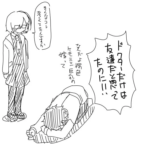 シバの女王 