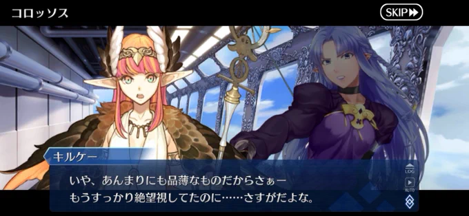 ははーん、幕間でキルケーがシバの女王に代理購入を頼んでいたのは『機動戦士ガンダム 閃光のハサウェイ』の「HGUC 1/144 ペーネロペー」なのね"オデュッセウスガンダム"にFFユニットを追加したのが「ペーネロペー」なのか……キルケーに因縁があるというか、キルケーが欲しがりそうなガンダムだね 