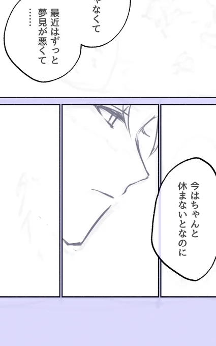 久しぶりの漫画✍️ 