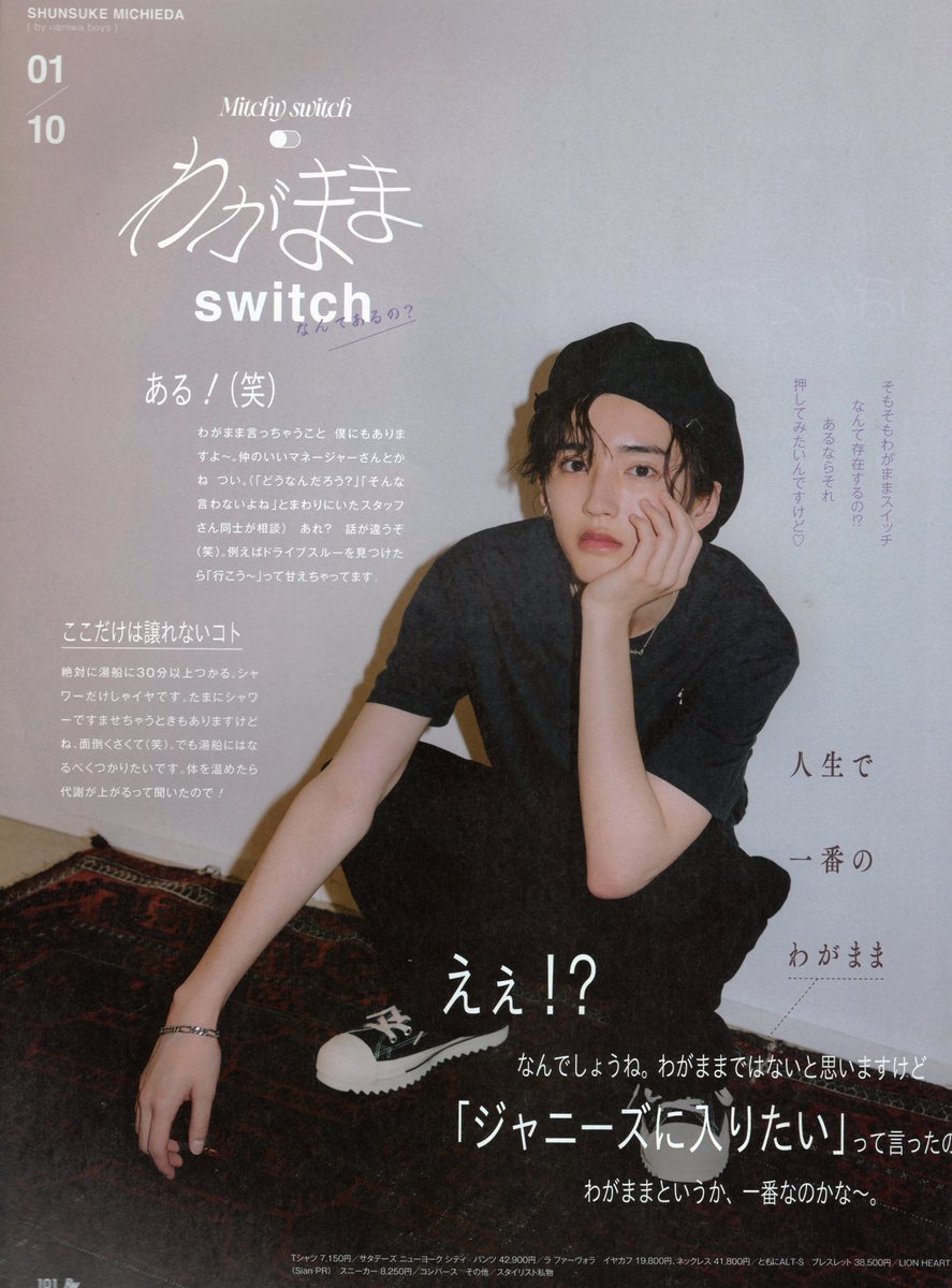 frommmichi's tweet photo. 2022 09 Ray

#道枝駿佑 https://t.co/h1ddG7pRPj
