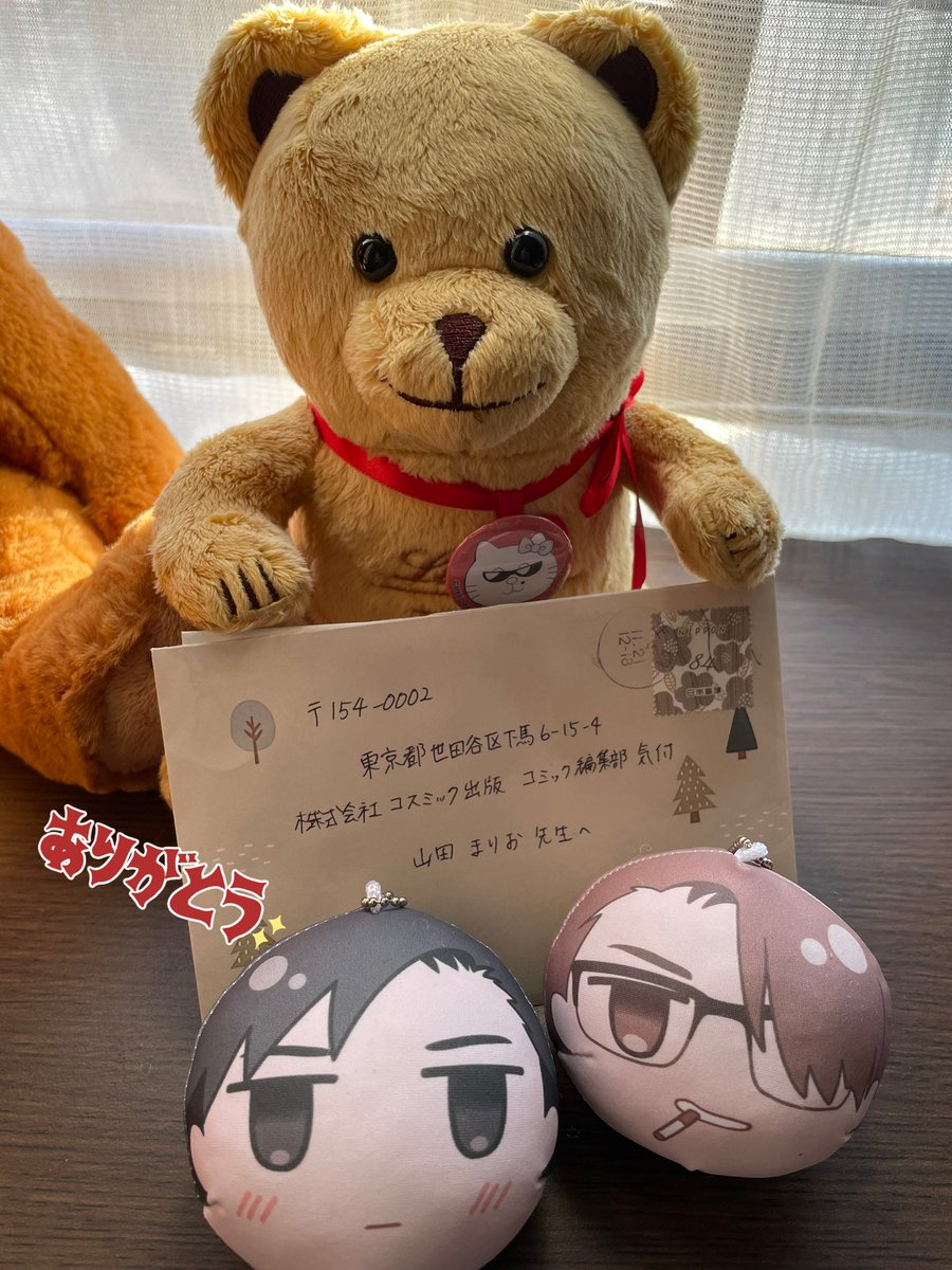山田まりお 10 17 月 落とし前つけてもらいます 発売 Marioyamadav Twitter 山田まりお 10 17 月 落とし前つけてもらいます 発売 Marioyamadav Twitter
