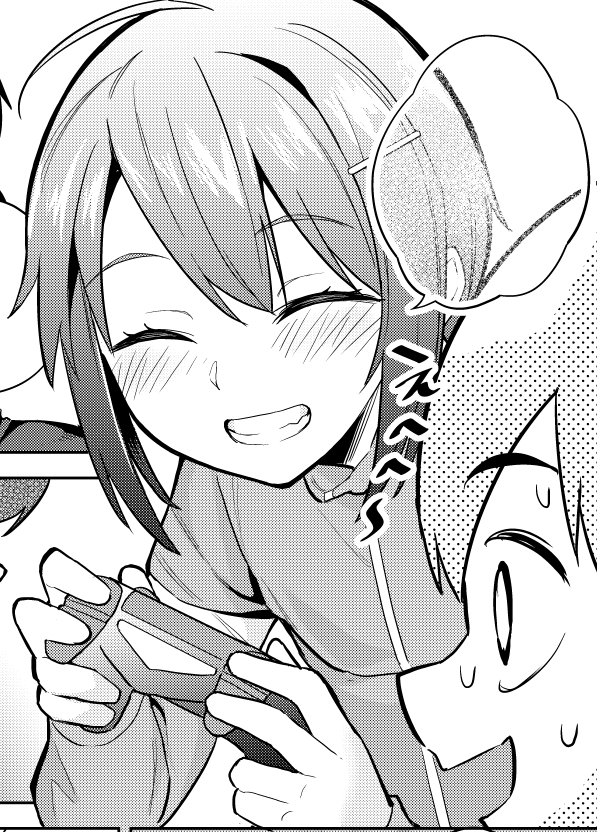 #じついも
コミカライズ1巻の発売日は1月7日に決定!
コミカライズ第5話の更新は12月1日(木)です。更新まで第3話が公開中ですのでまだの方は是非!
ニコニコ漫画
https://t.co/jmUZsQpcvL
ComicWalker
https://t.co/OdcdpO0Ltk