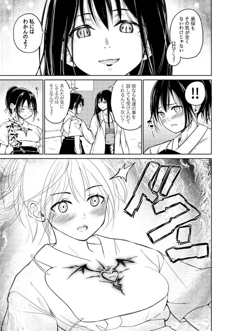 この話の全編はコチラで見れます(2/2)

fanbox
コアファン(以上の)会員向け
https://t.co/SbJdYNwczz
ファン会員向け
https://t.co/jOzd79Q1Zk

fantia
コアファン
https://t.co/mCxcD8SeJJ
ファン
https://t.co/YiHAxjD6Wk

https://t.co/tgBfZGroPb
https://t.co/6dMSTaHaAx 