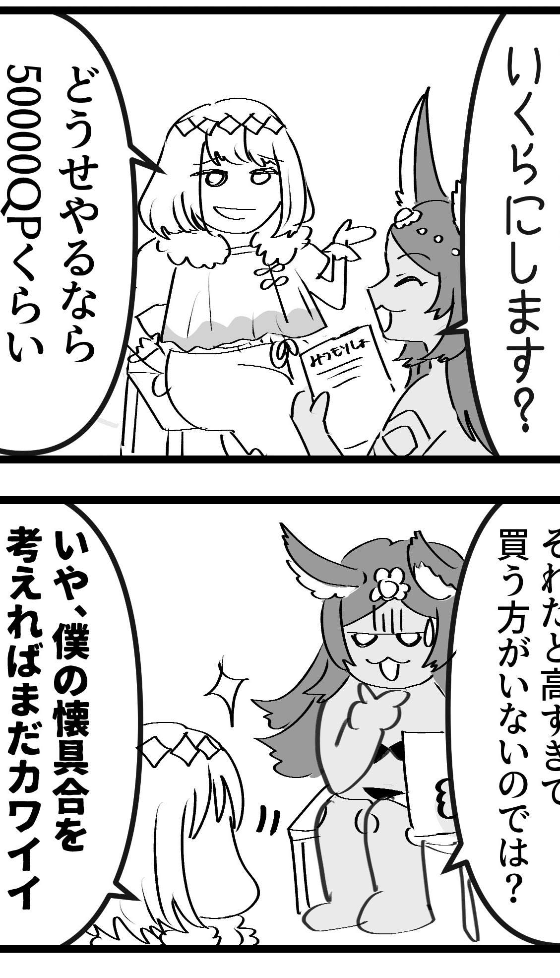 c101-1-21b-on-twitter