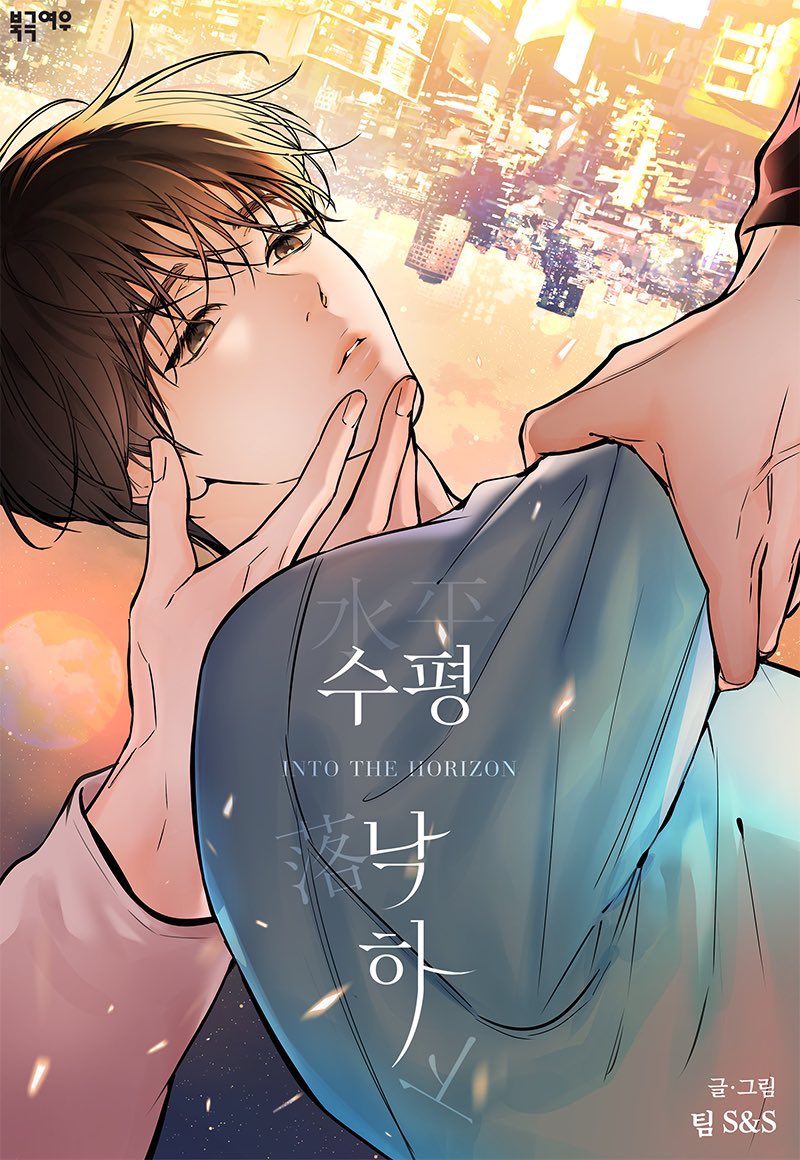 Jefferies 미래 청사진 프로젝트.fup