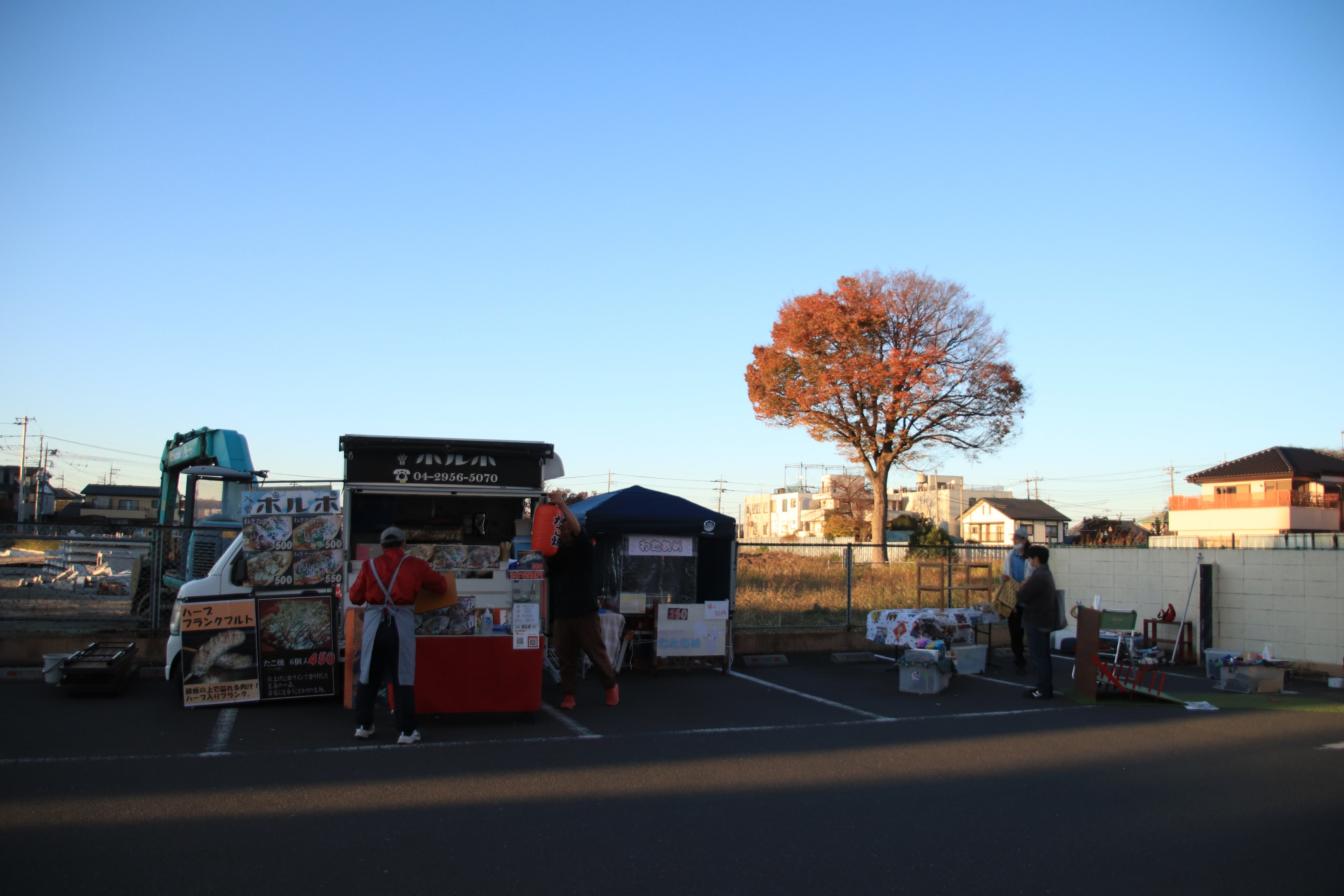 飯能信用金庫 Twitter Search Twitter