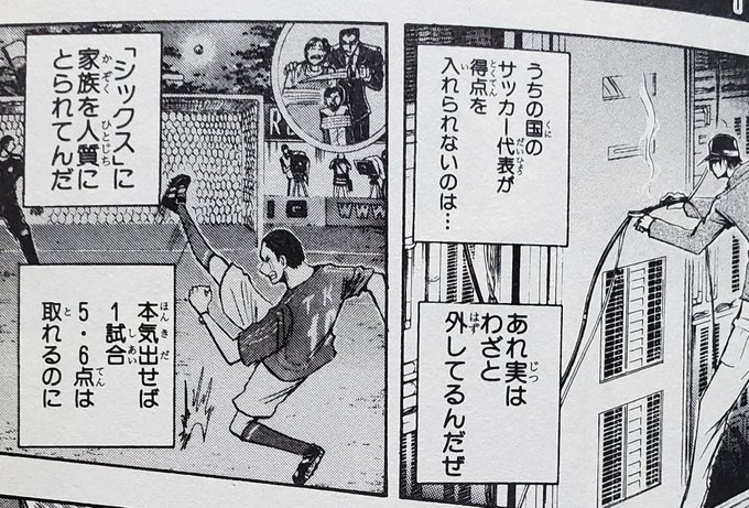 ゼロヒロ Zerohiro Sumo さんのマンガ一覧 4ページ ツイコミ 仮