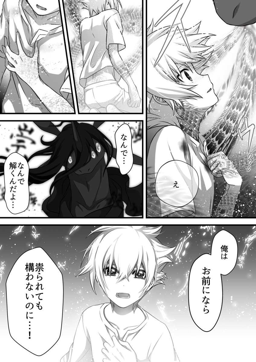 (3/3) 