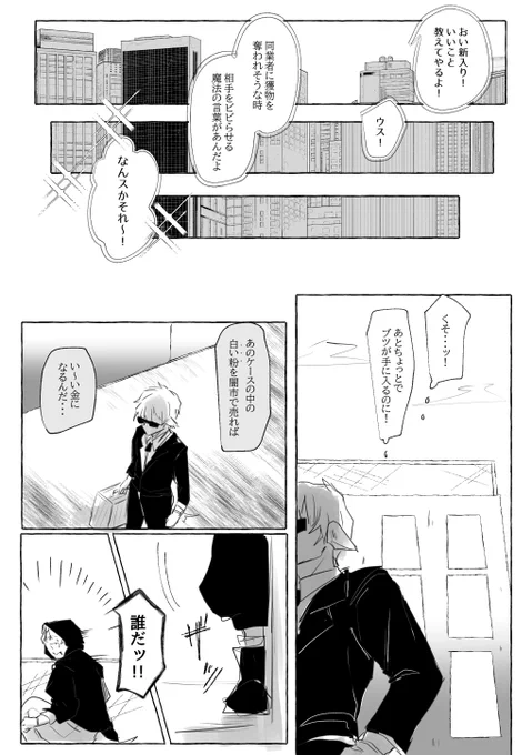 龍門にはこわ～いお巡りさんたちがいるってウワサ!

龍門近衛局

🐉🐯👹 