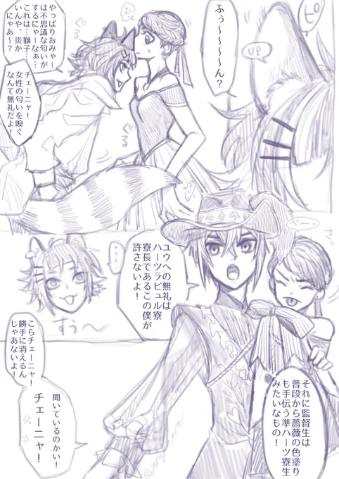 監🌸のお兄さんポジはローズハート寮長だと思っている🤗 