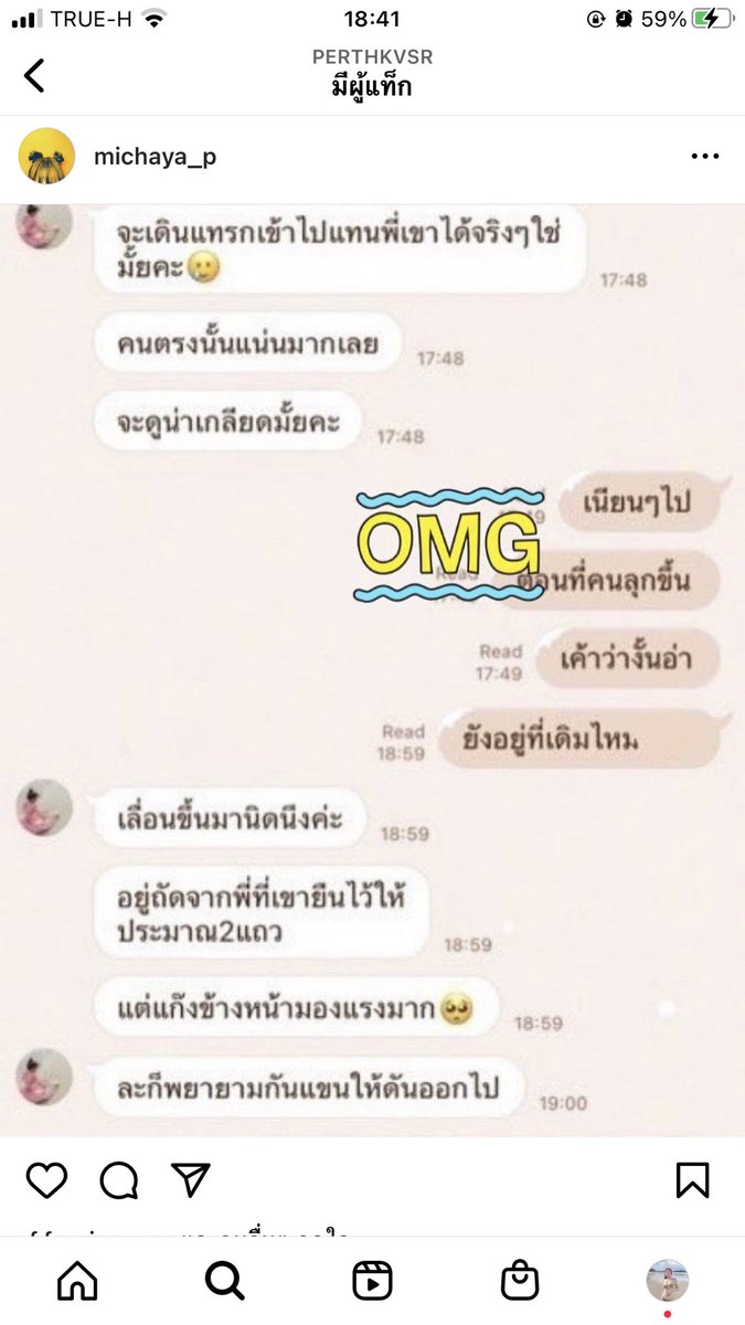 F_ckm69's tweet photo. ไม่ล็อคแน่นะคะ  #ล็อคกี้แฟน https://t.co/g0w3EqvGJJ