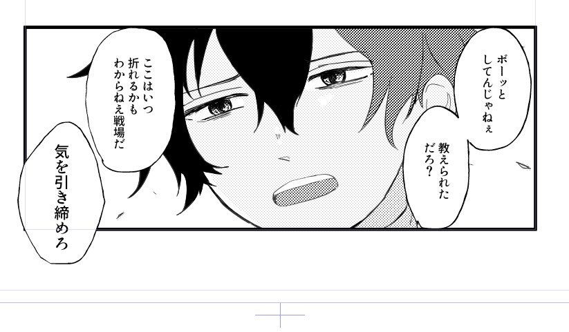 締め切り限界芸人に喝を入れてくれる肥前パイセン 