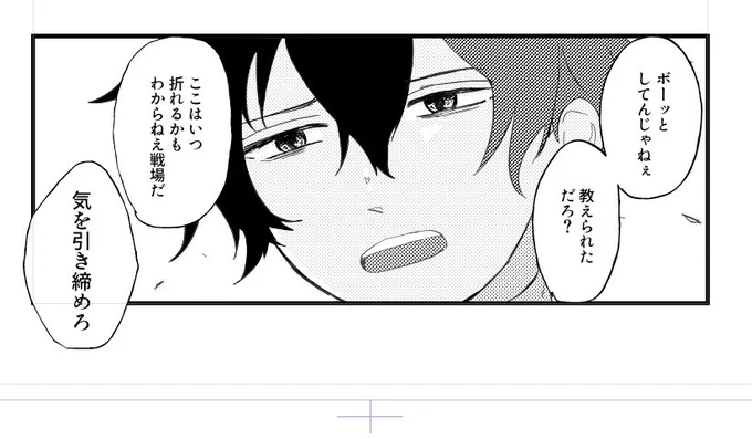締め切り限界芸人に喝を入れてくれる肥前パイセン 
