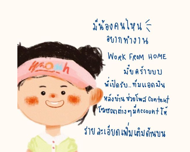 nunnithust's tweet photo. ✅งานออนไลน์ ทำง่าย ได้เงินจริง✅
-นักเรียน นักศึกษา หางาน ว่างงาน
-ฟรี ไม่มีค่าสอน ไม่มีค่าสมัคร❌
🎯รายได้500-1500 ต่อวัน🎯
https://t.co/c30goBmg48
#อิงล็อต #ชาล็อตออสติน #อิงฟ้ามหาชน #เกรซซี่ #โตโน่ #แพทริค #งานออนไลน์ #หารายได��เสริม #LISA #BLACKPINK #เนเน่ #BamBam #ม้าอรนภา https://t.co/egERRAewEW