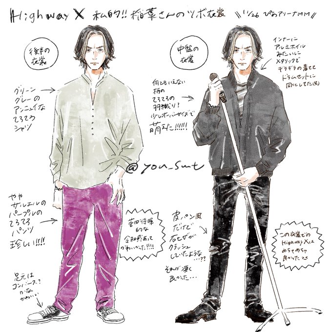 稲葉さんのtwitterイラスト検索結果