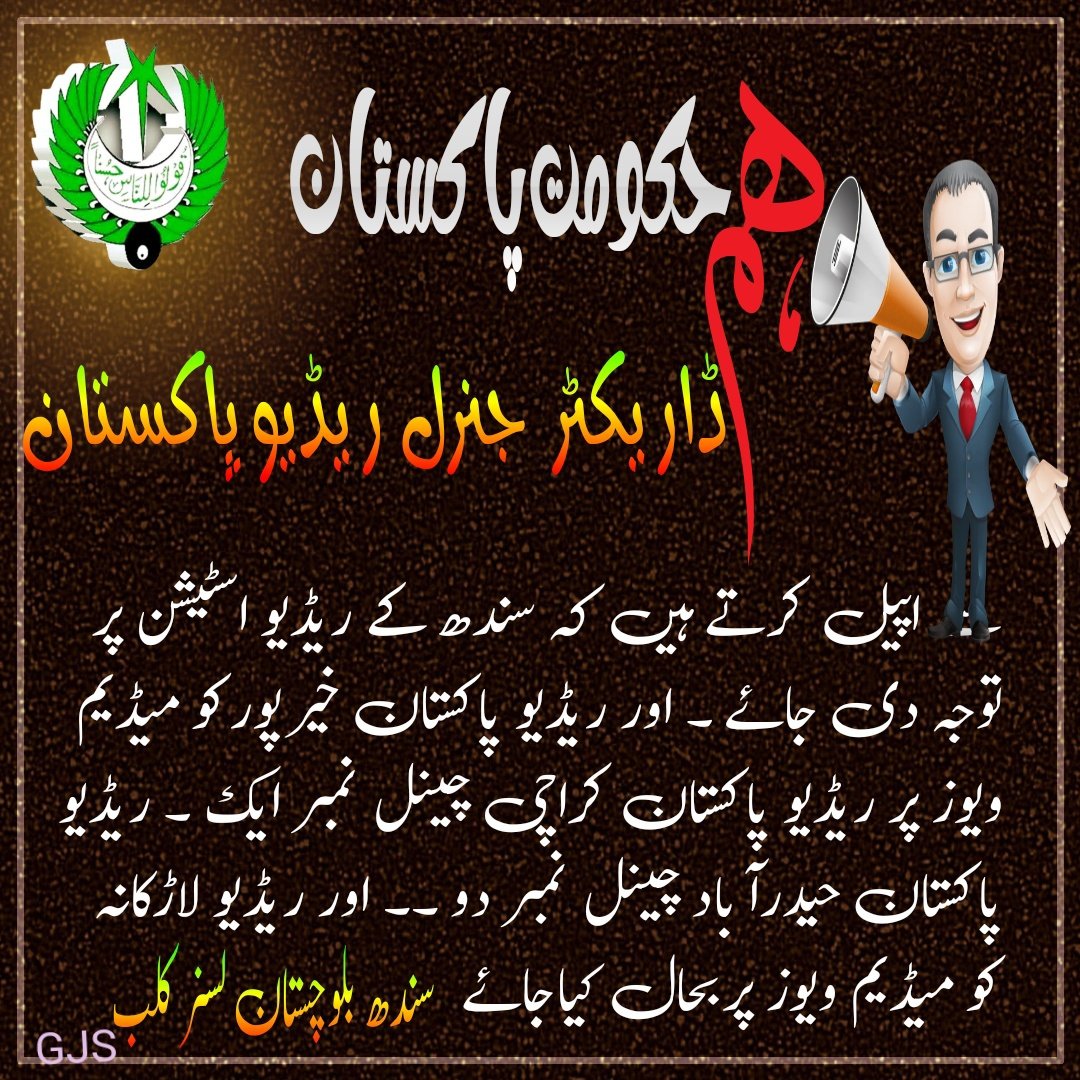 GhullamJaffar7's tweet photo. https://t.co/tJPcrZzbnp