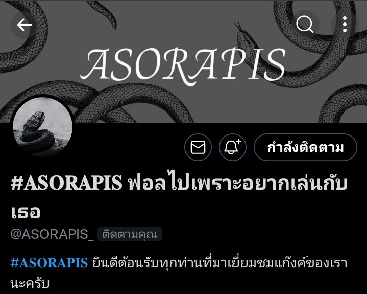 mm. | ติดเรียนว่างเดี๋ยวมาตอบ tweet media