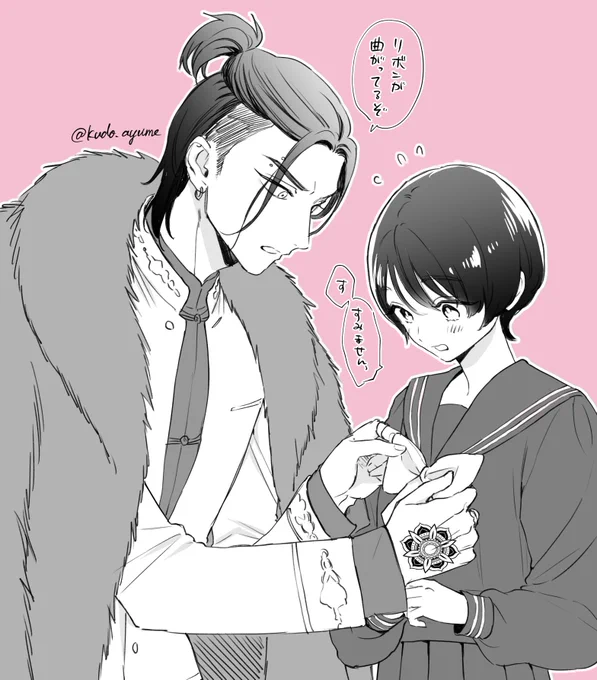 『#世話焼きマフィアと薄幸少女 』12月1日の公開まで残り4日。

0.1話
世話焼きマフィア、早速世話を焼く

明日の0.2話をお楽しみに☺️

https://t.co/DXTCPsm9Ta 