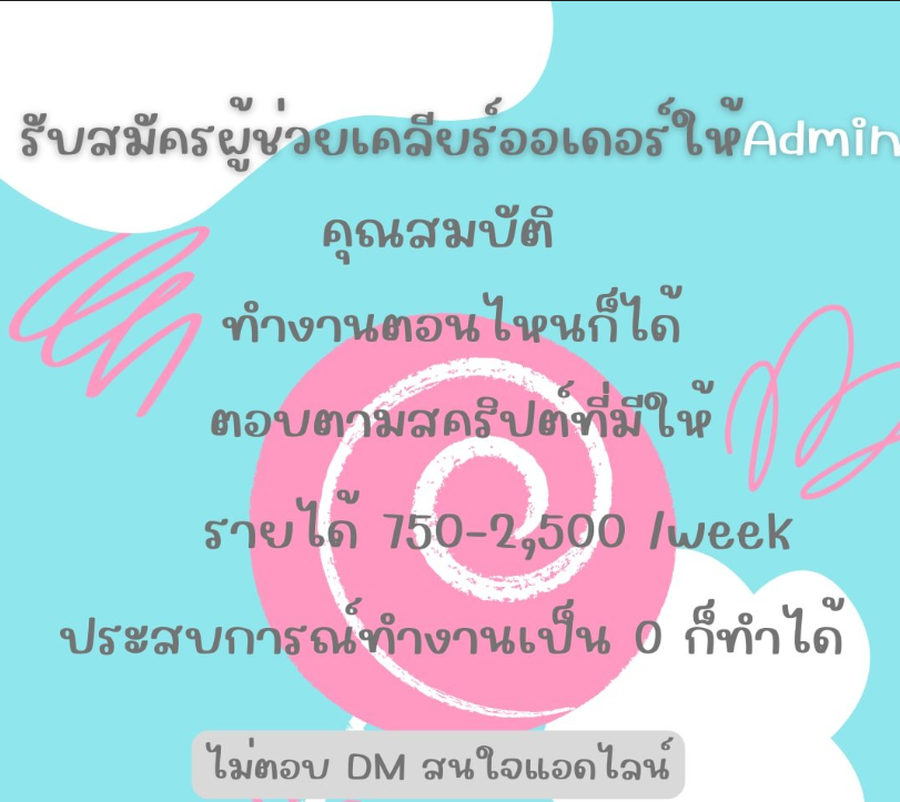 rngkha2's tweet photo. งานออนไลน์ที่มีคุณภาพ สร้างรายได้ในตอนนี้
สวรรค์ของคนว่างงาน ไมต้องมีประสบการณ์ก็ทำได้
รายได้500-1000 บาทต่อวัน✅
สนใจทัก https://t.co/W5BbqBQnoK
👏💰 #อิงล็อต #ชาล็อตออสติน #อ��งฟ้ามหาชน #เกรซซี่ #โตโน่ #แพทริค #งานออนไลน์ #หารายได้เสริม #LISA #BLACKPINK #เนเน่ #BamBam #ม้าอรนภา https://t.co/dUvgrLsJKe