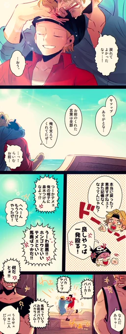 【⚠️ライム記憶喪失】 「君よ忘るる事勿れ」38
仲がいいのか悪いのか😂(なかよしです😂) 