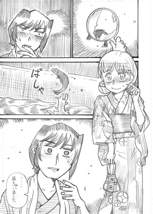 邦キチ漫画「そこに愛はある」その20 
