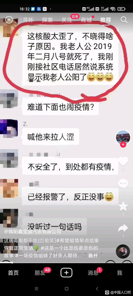 狐天悠 tweet media