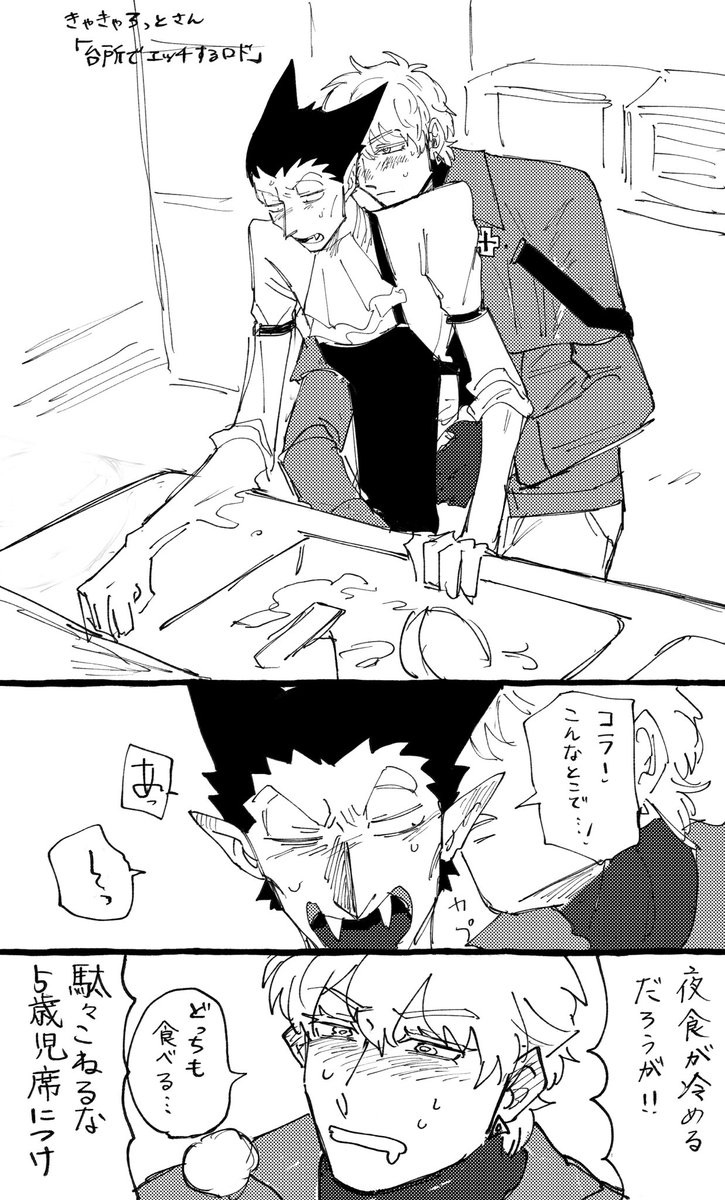 エッチって要望に応えられない人間 