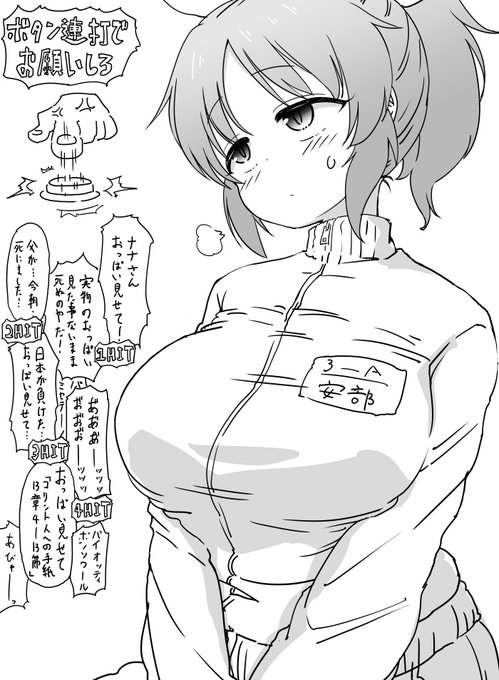 正義の心が「ドンジャラが出たんだからこういうゲームも出してもいいだろ、とりあえずステージ1は安部菜々さんの部屋だよな」って今日一日ずっと俺に語り掛けてた 