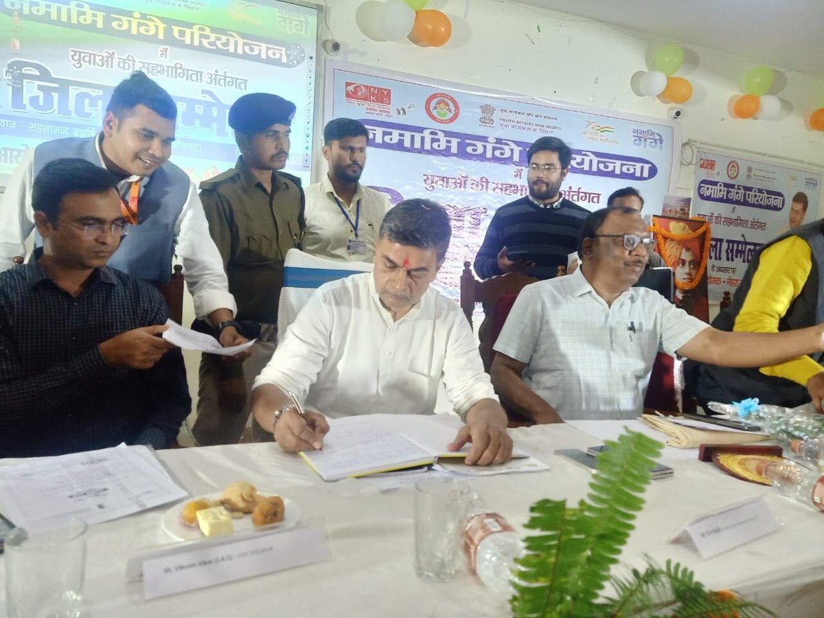 RajKSinghIndia's tweet photo. आज एसबी कॉलेज, आरा में धरातल स्तर के सबसे बड़े युवा संगठन नेहरू युवा केंद्र के मेधावी नौजवानों को संबोधित करते हुए नमामि गंगे परियोजना में राज्य के अन्य युवाओं की भागीदारी बढ़ाने की प्रेरणा दी। https://t.co/yKvngMeox5