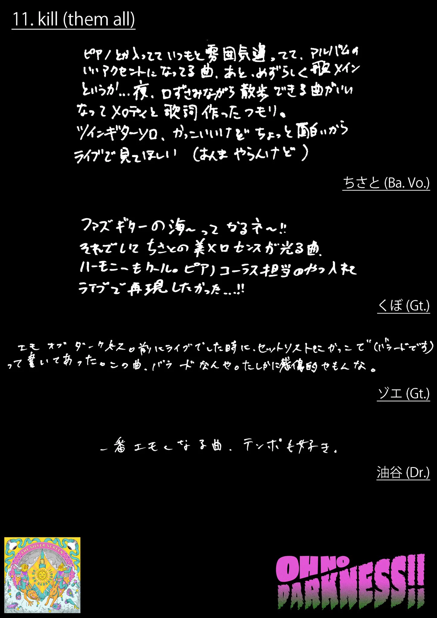 Oh No Darkness!! (@OhNoDarkness) / X