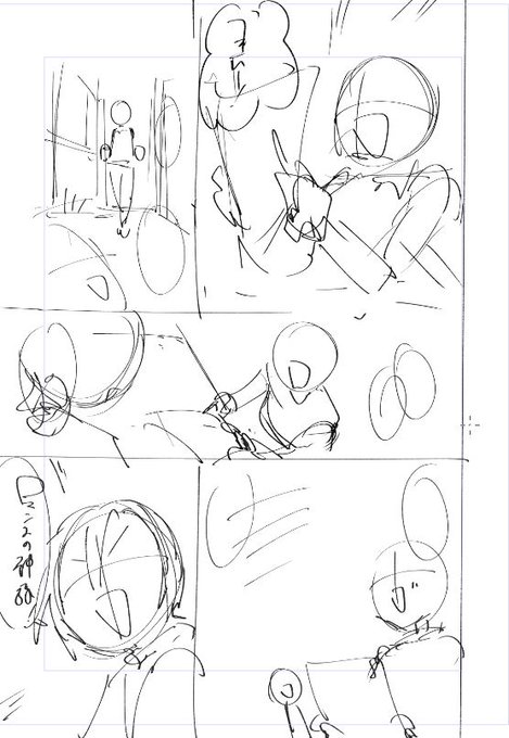 嘘じゃねっす、ある程度はできてたんす、でももうムリっす 