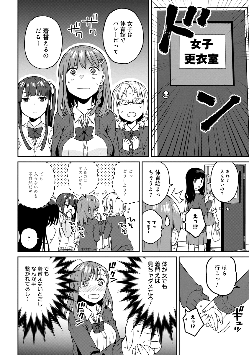 (2/4) 