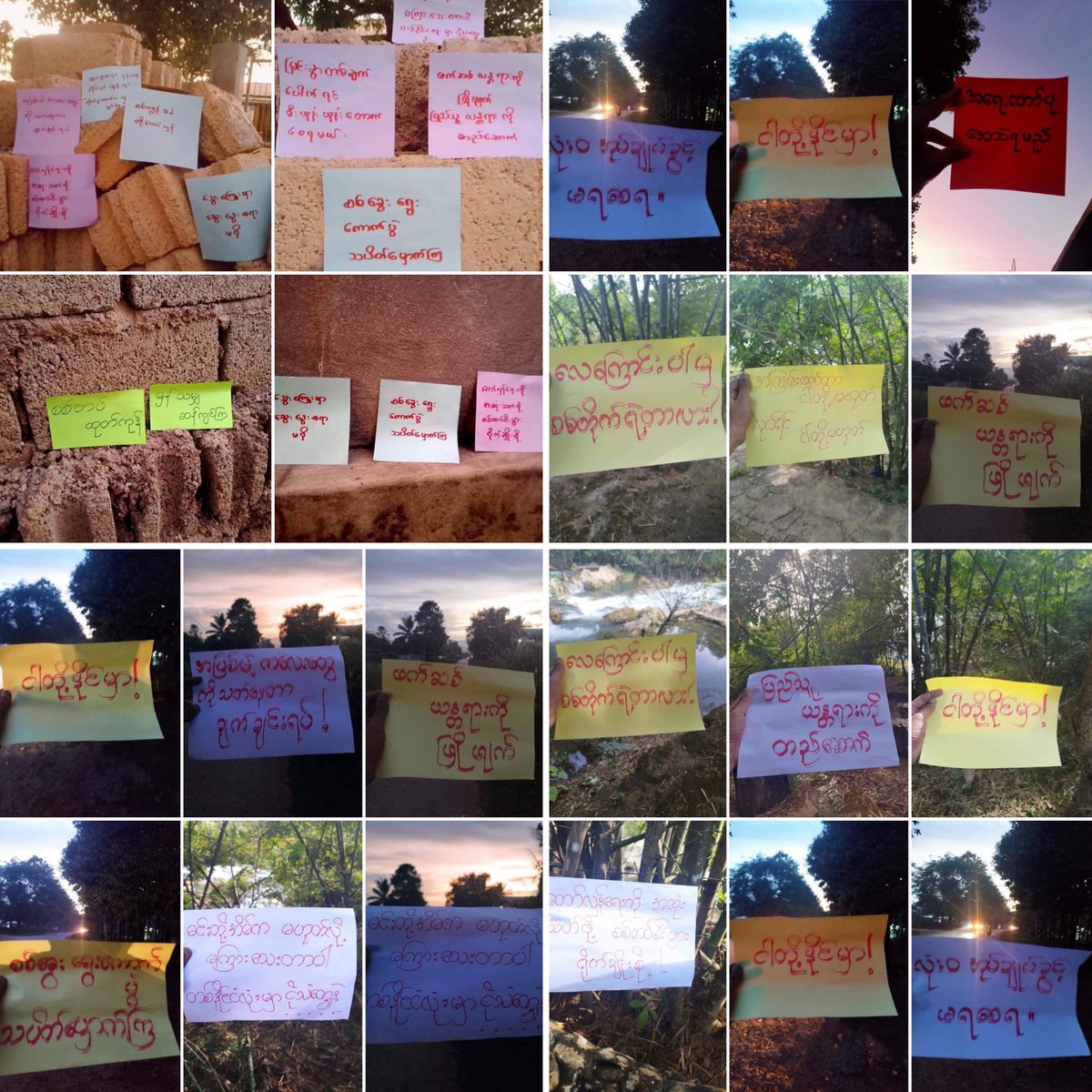 May Myo Strike Force staged a paper campaign to oppose the #MilitaryDictatorship at somewhere of #PyinOoLwin Twp on Nov27.

#ViolenceAgainstWomen 
#16DaysofActivism2022 
#2022Nov27Coup 
#WhatsHappeningInMyanmar
