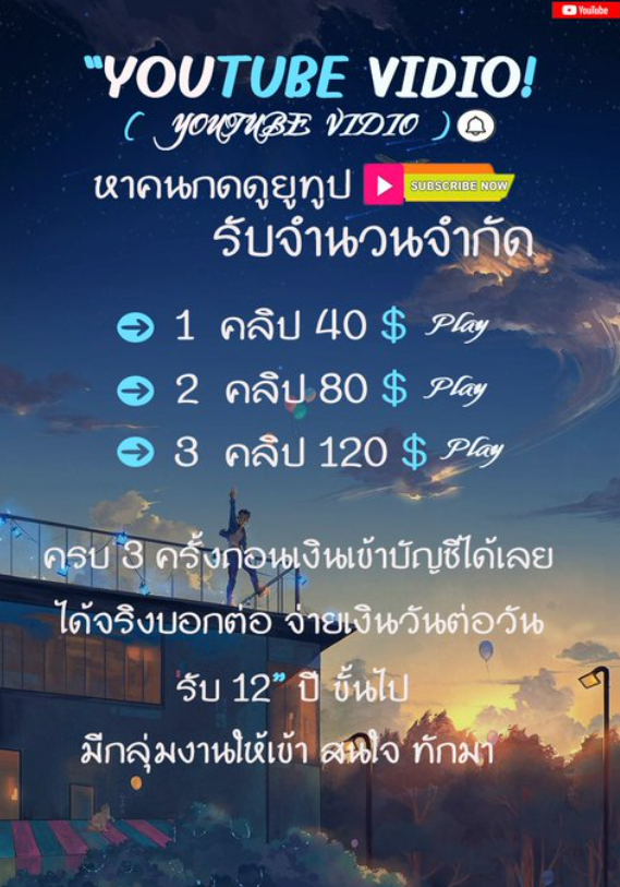 bn64236713's tweet photo. ยังว่างอยู่นะคะ.. งานออนไลน์หารายได้เสริม🎯
❌ไม่ต้องมีประสบการณ์ก็ทำได้
ฟรีค่าสมัคร ฟรีค่าสอน✅
❌ไม่ใช่แชร์ พนัน หวย หุ้น เงินกู้
https://t.co/V7CGUuVXOX
#อิงล็อต #ชาล็อตออสติน #อิงฟ้ามหาชน #เกรซซี่ #แพทริค #งานออนไลน์ #หารายได้เสริม #LISA #BLACKPINK #เนเน่ #BamBam #ม้าอรนภา https://t.co/fzBto9zsQx