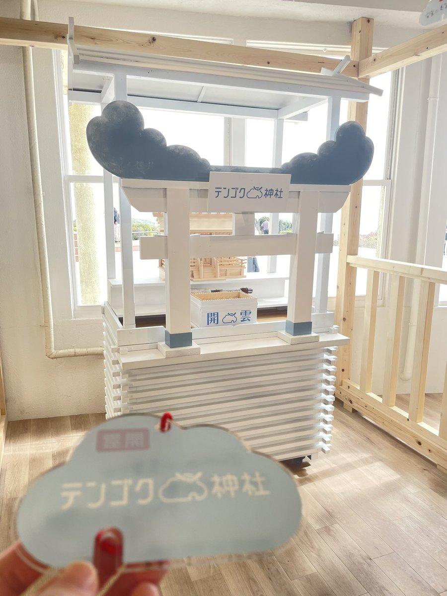 2020yuuuu's tweet photo. 今日はお付き合いで熱海へ初音ミクのコラボメニューをたくさん食べてきました♪十国峠にあるテンゴク神社に可愛い雲型の絵馬を奉納しました☁️💘 https://t.co/X5VAUS6ws7