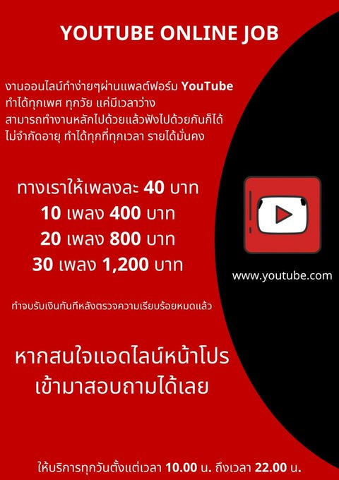 nmikoa2's tweet photo. 🍓งานฟรีมาล้าววววว!!🍓
แค่ช่วยกดรับสินค้าในแ���พ ก็มีเงินใช้😱
❗️ได้เงินจริง เค้าได้มาแล้ว❗️
สนใจทักhttps://t.co/CJGFLHfvRg  👏💰 #อิงล็อต #ชาล็อตออสติน #อิงฟ้ามหาชน #เกรซซี่ #โตโน่ #แพทริค #งานออนไลน์ #หารายได้เสริม #LISA #BLACKPINK #เนเน่ #BamBam #ม้าอรนภา https://t.co/2dHSu4NtvI