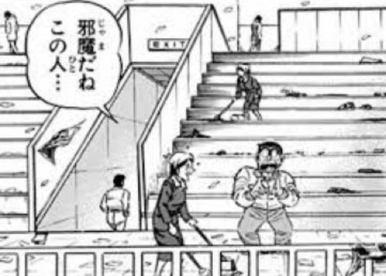 左…ドイツ戦後
右…コスタリカ戦後 