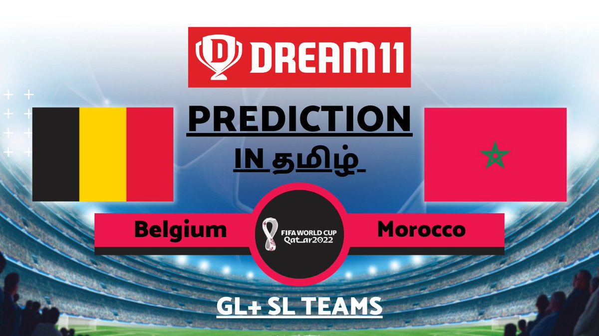 FOOTBALLVIBES2's tweet photo. https://t.co/g3uGQvTd0V
https://t.co/g3uGQvTd0V
https://t.co/g3uGQvTd0V

BEL VS MOR DREAM11 PREDICTION In Tamil | Belgium Vs Morocco Dream11 Team In தமிழ்

#Belgium #Morocco #BelgiumVsMorocco #BEL #FIFAWorldCupQatar2022 #FIFAWorldCup2022 #WorldcupQatar2022 #Dream11 #WorldCup2022 https://t.co/6LDIvtQAWH