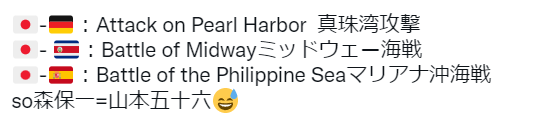 shohosama's tweet photo. @FIFAWorldCup_JP https://t.co/Ql76OOk9CR
