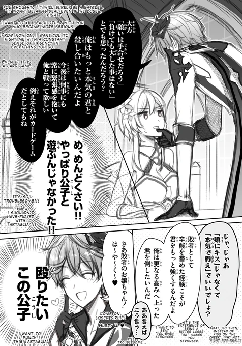 (2/2)
(両者共に無自覚両片想い)

日本語のみ版&English only ver
 ▶︎https://t.co/aRSefXTlbu

漫画メイキングと制作メモ
 ▶︎FANBOX https://t.co/znTQpGOABC
 ▶︎patreon https://t.co/rWDeyWFJbN 