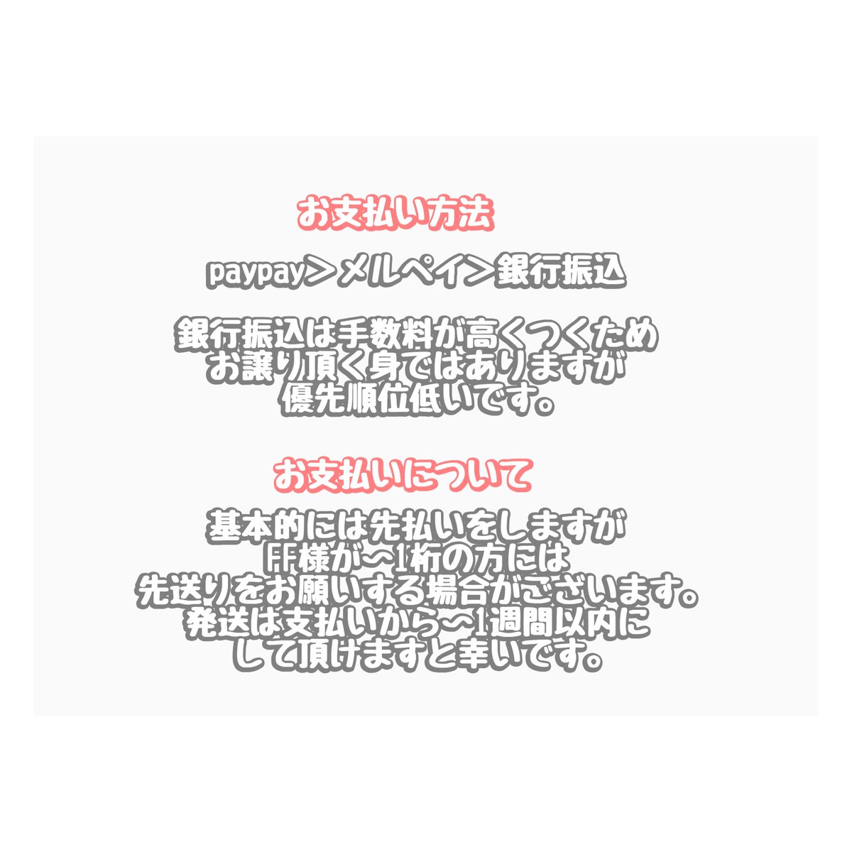 ゆる@初回ツイフィ必読 tweet media