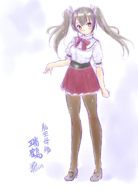 ずいずい#瑞鶴進水日 