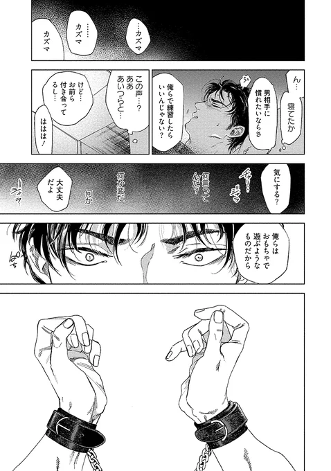 (6/7) 