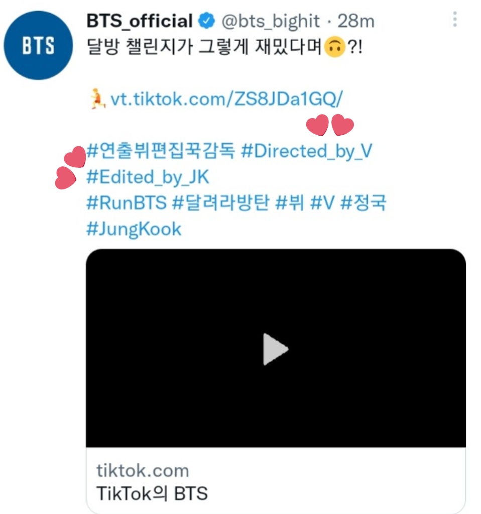 So Taekookers find out Taekook did this run bts tiktok challenge At incheon and by jk's clothe it's seems like it was after jk come back from Qatar!!and the video is "DIRECTED BY V AND EDITED BY JK" so that means they were having private time and did a run bts challenge for us😏