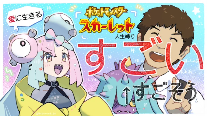 #ジョニアート 
ねねこがんばれ! 
