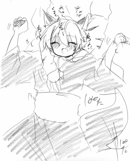 13幕ネタバレあり
恋郁落書き 🐵🐶 