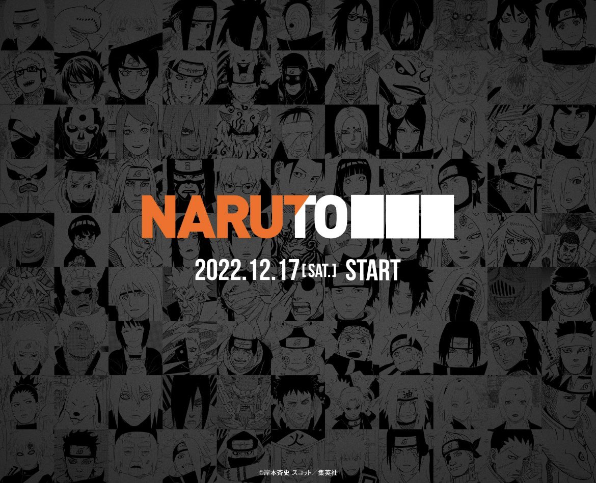 _NAATSUU's tweet photo. Je ne pense actuellement qu’à cette date d’annonce Naruto. https://t.co/oGWO8y4nBN