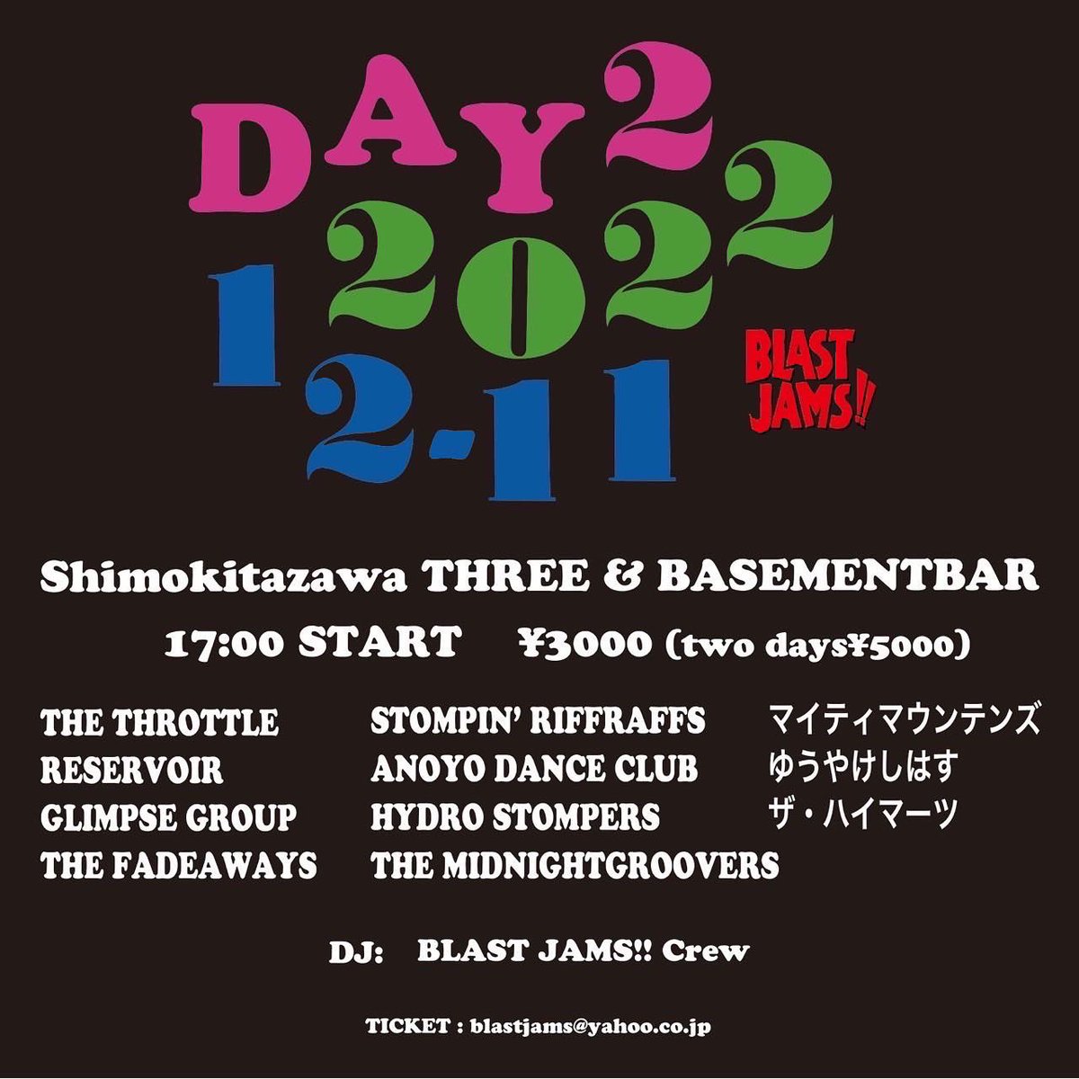 🆕【年内ラストLIVE🔥】 
BLAST JAMS!!2022-2023 YEARS Special 2days

ザスロは2日目に登場！
予約はblastjams@yahoo.co.jpまで！