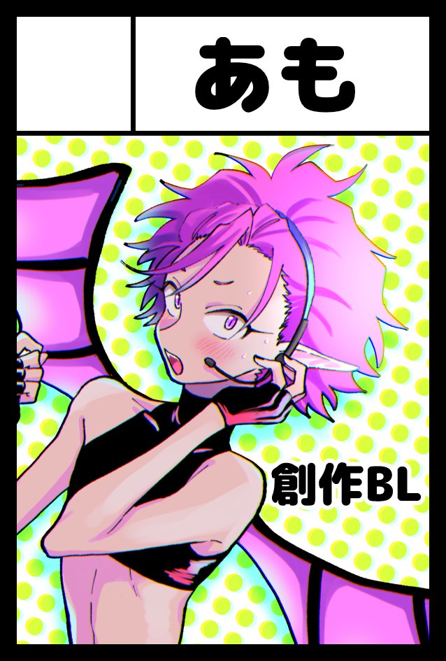 2023年2月19日のCOMITIA143に申し込みました!
スペースいただけたらまた詳細等をツイートします♪ 